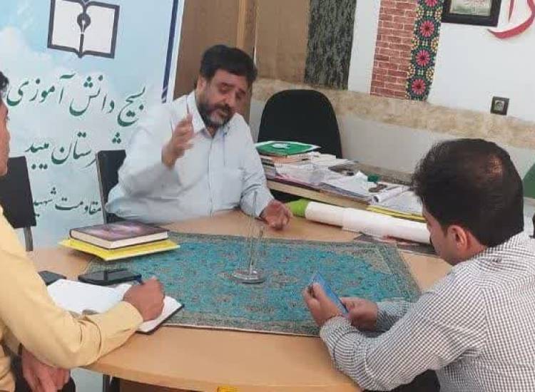 هماهنگی