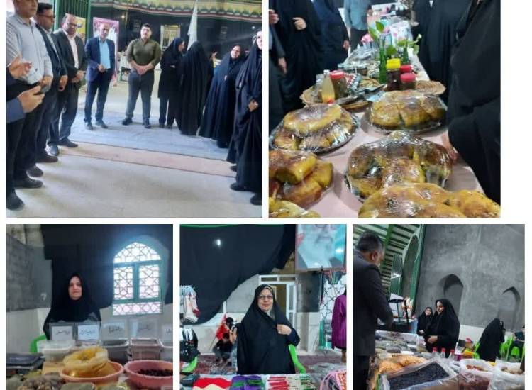 مشاغل 