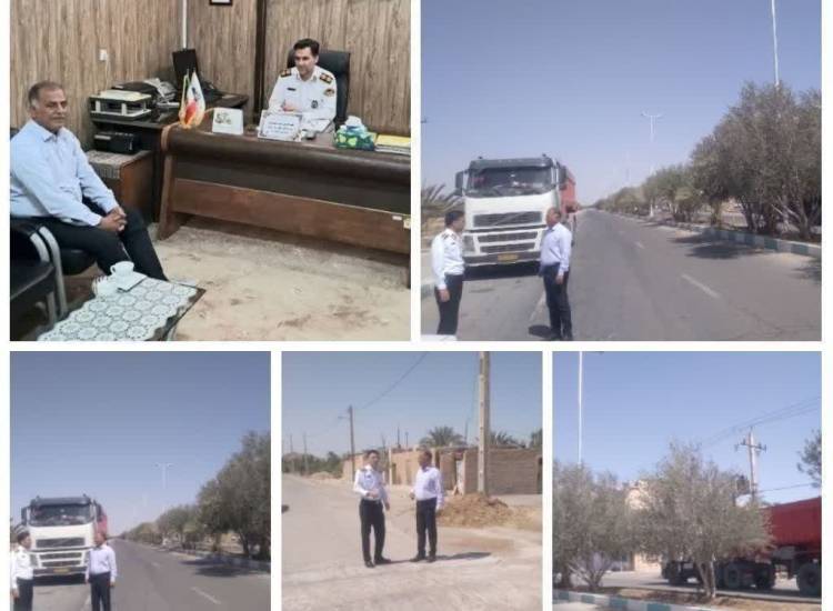 راهور