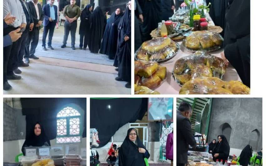 مشاغل 
