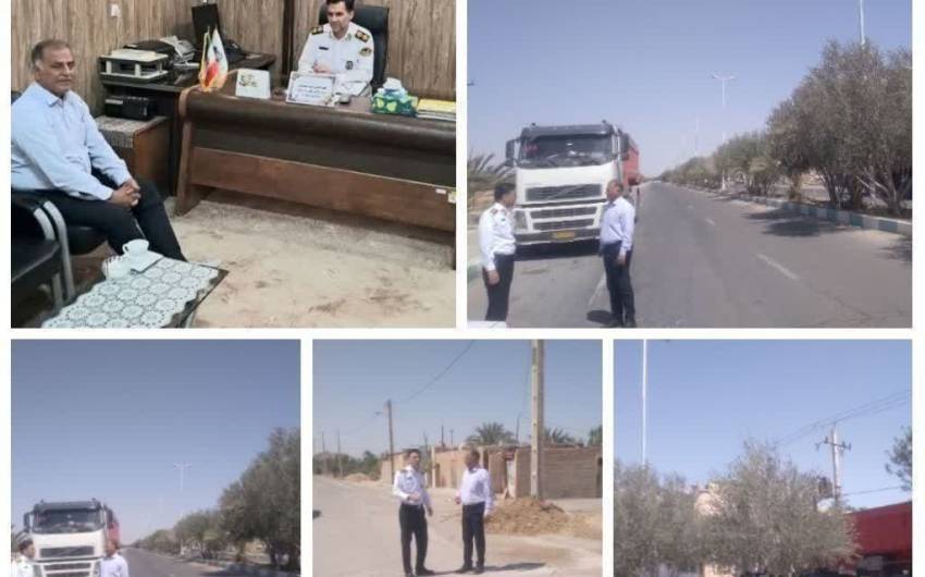 راهور