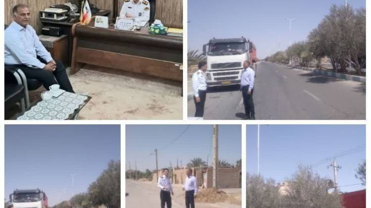 راهور