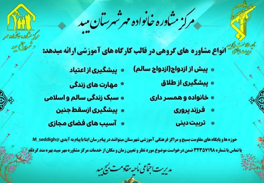 میبد