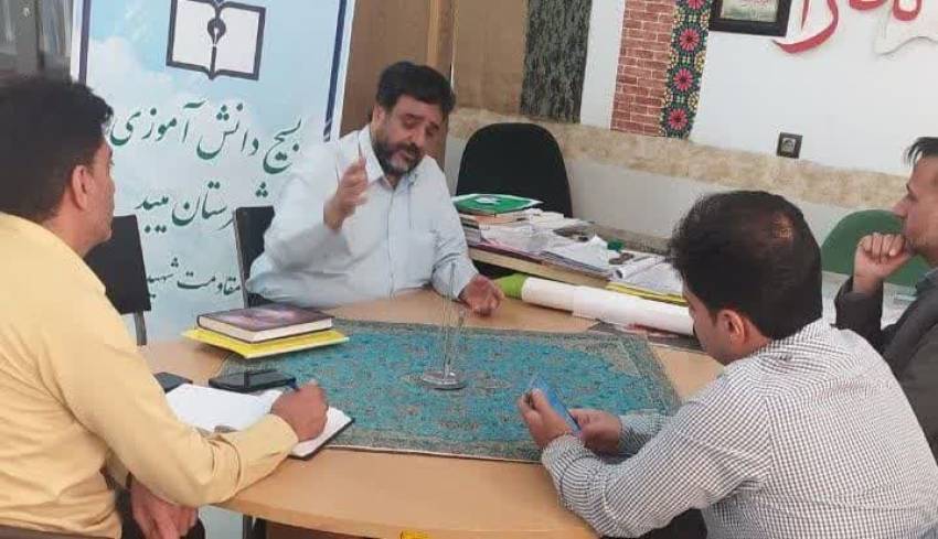 هماهنگی