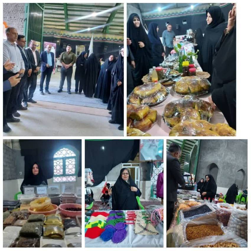 مشاغل