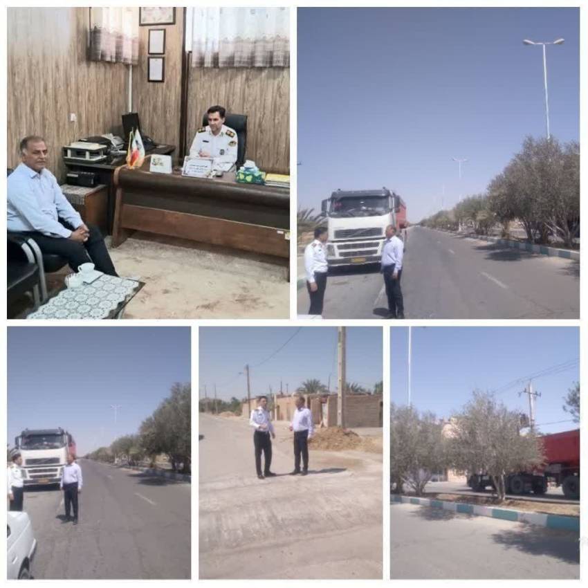 راهور